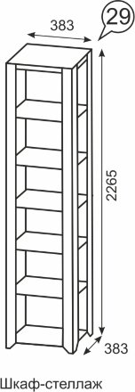 Шкаф-стеллаж Твист №29 