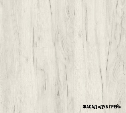 Кухонный гарнитур Амели люкс, 300 см  