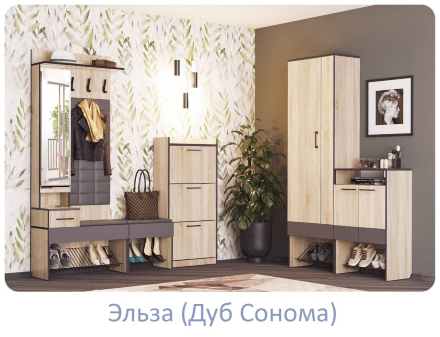 Тумба Эльза, дуб Сонома 