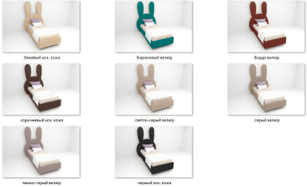 Кровать Зайка 